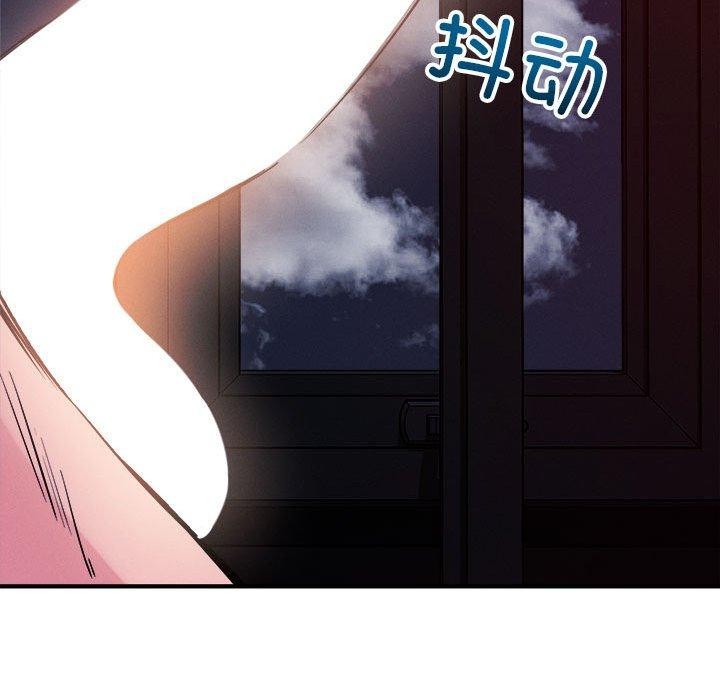 恋人未满 - 第57話 - page 25