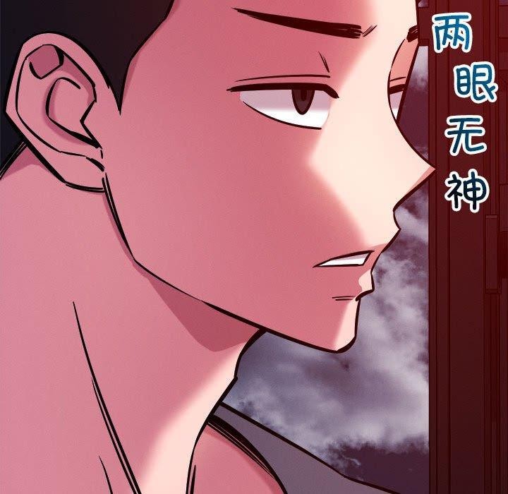 恋人未满 - 第57話 - page 27