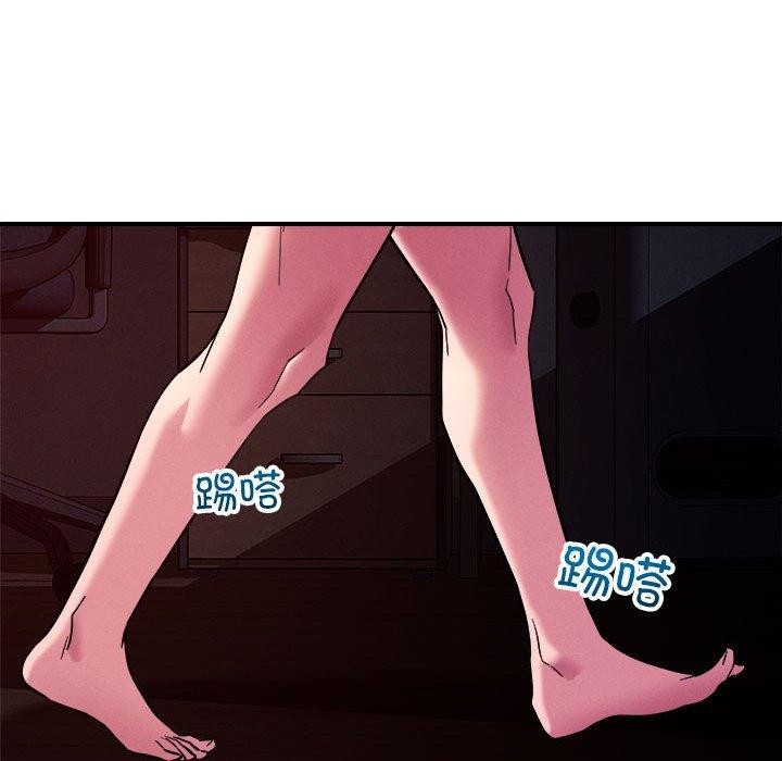 恋人未满 - 第57話 - page 35