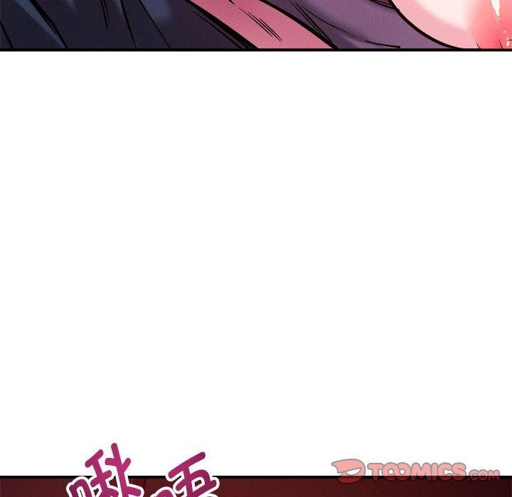 恋人未满 - 第57話 - page 78