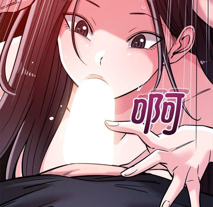 恋人未满 - 第57話 - page 88