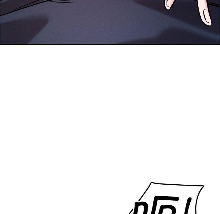 恋人未满 - 第57話 - page 89