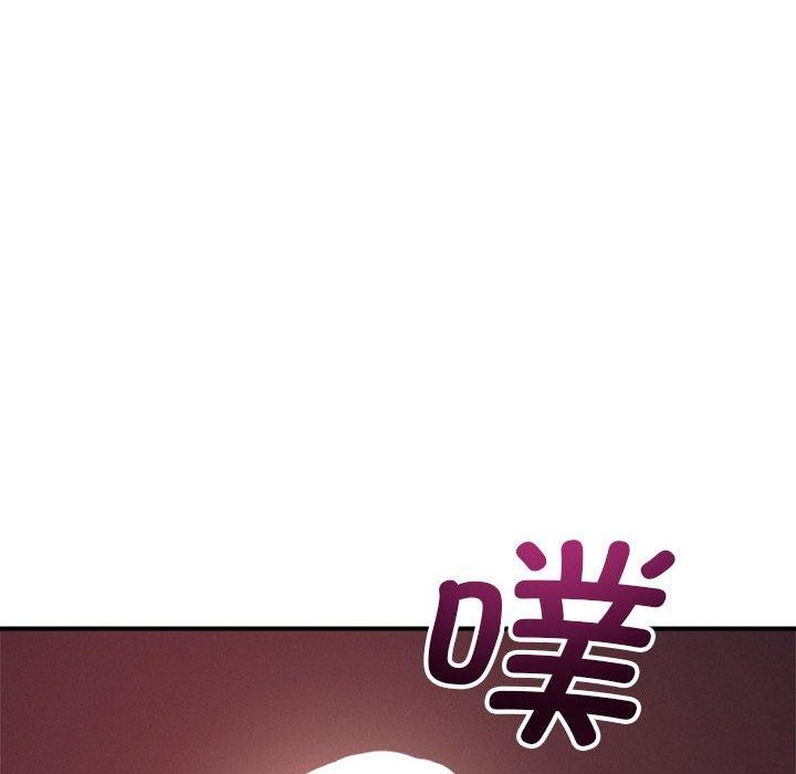 恋人未满 - 第57話 - page 96