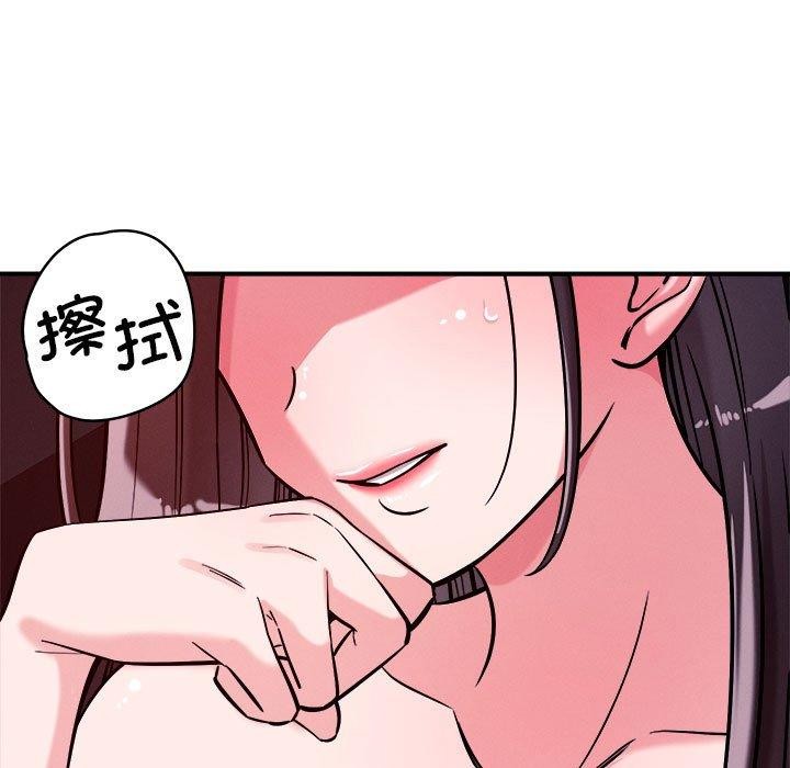 恋人未满 - 第57話 - page 107