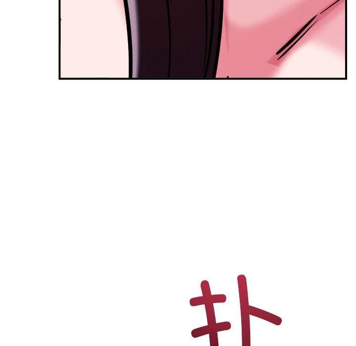 恋人未满 - 第57話 - page 115