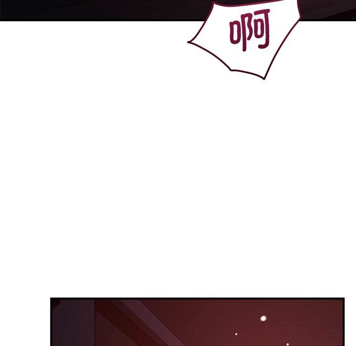 恋人未满 - 第59話 - page 7