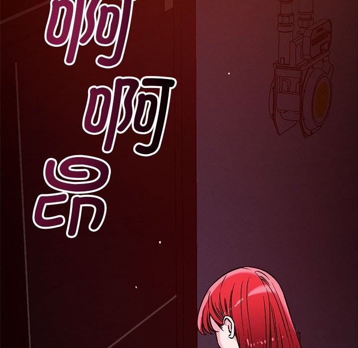恋人未满 - 第59話 - page 13