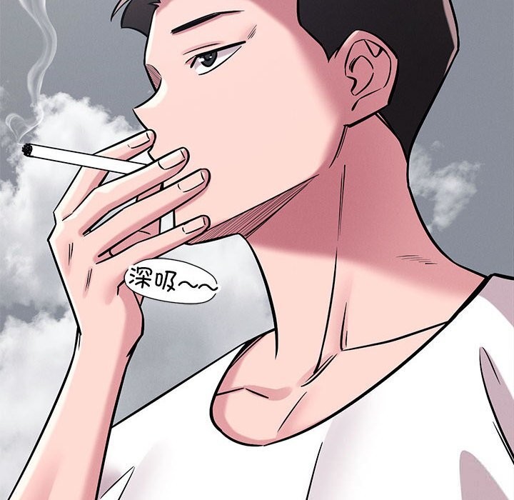 恋人未满 - 第59話 - page 32