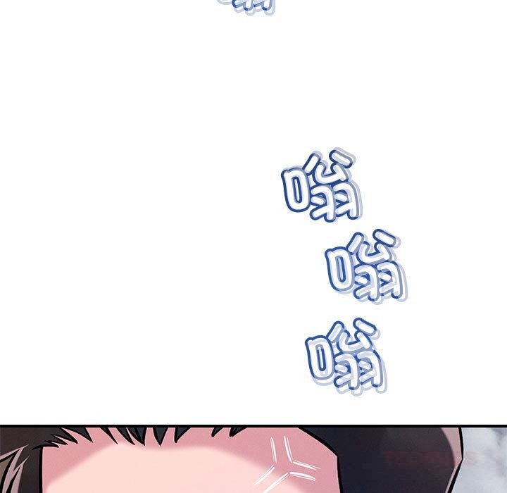 恋人未满 - 第59話 - page 48