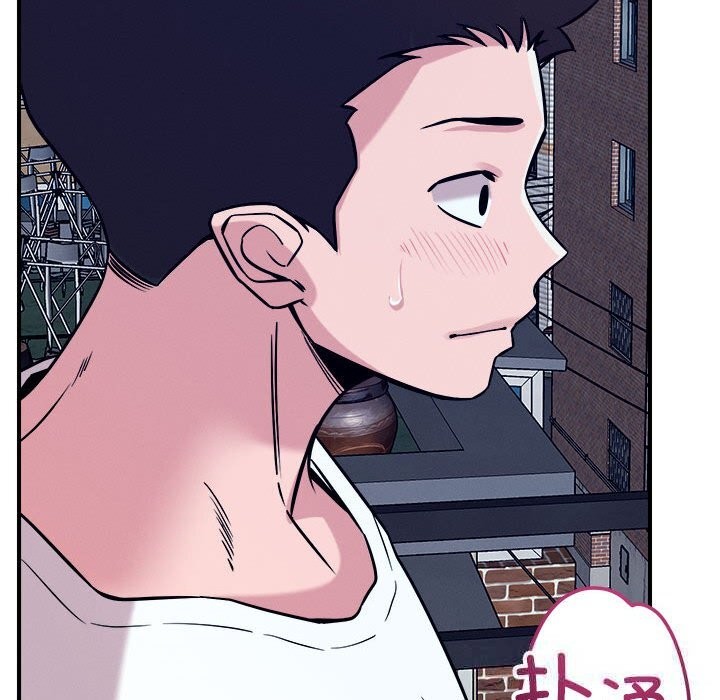 恋人未满 - 第59話 - page 73