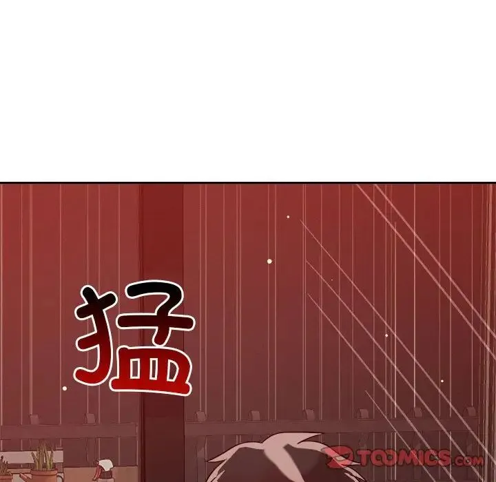 恋人未满 - 第11話 - page 36