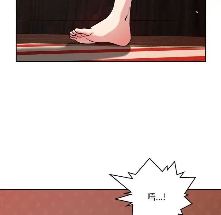 恋人未满 - 第11話 - page 41