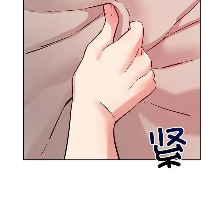 恋人未满 - 第11話 - page 119