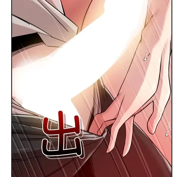 恋人未满 - 第11話 - page 153