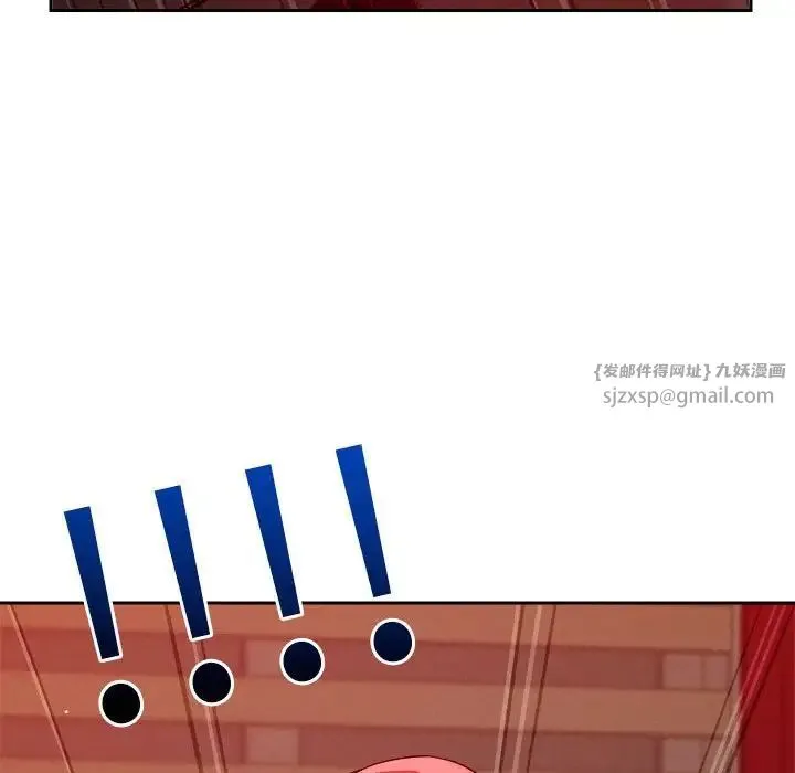 恋人未满 - 第11話 - page 154