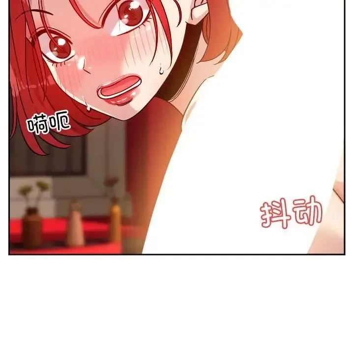 恋人未满 - 第11話 - page 158