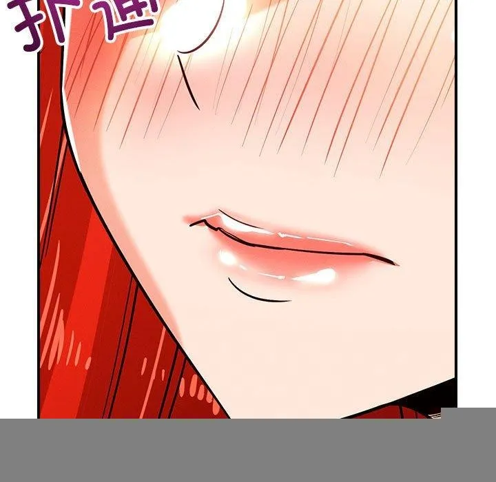 恋人未满 - 第41話 - page 17
