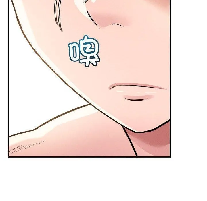 恋人未满 - 第41話 - page 40