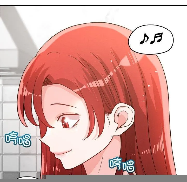 恋人未满 - 第41話 - page 65