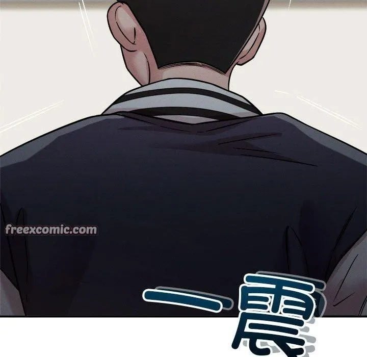 恋人未满 - 第41話 - page 128