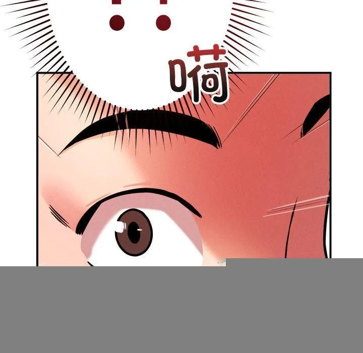 恋人未满 - 第41話 - page 132