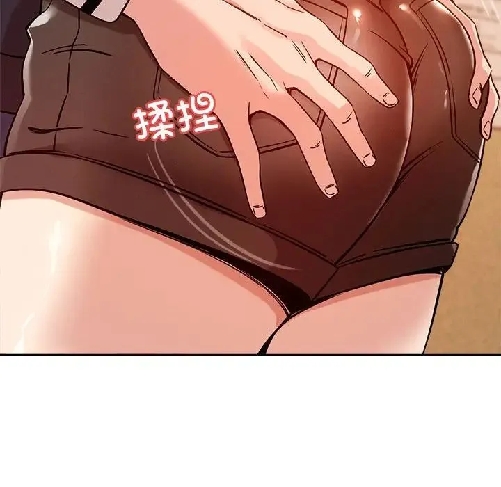 恋人未满 - 第8話 - page 35