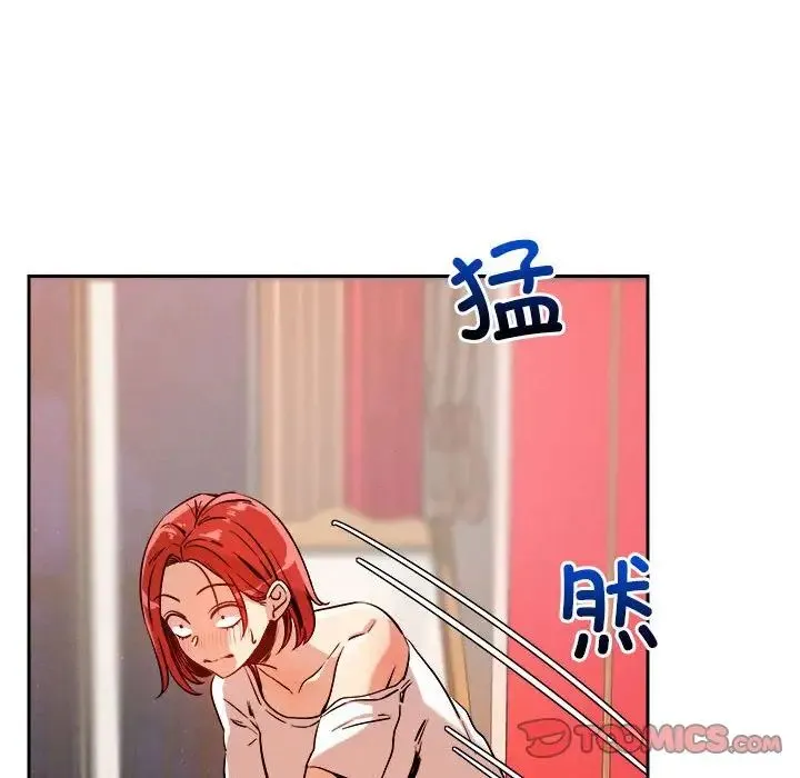 恋人未满 - 第8話 - page 105
