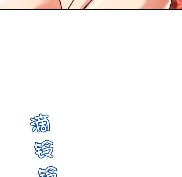 恋人未满 - 第8話 - page 109