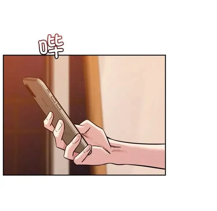 恋人未满 - 第8話 - page 145