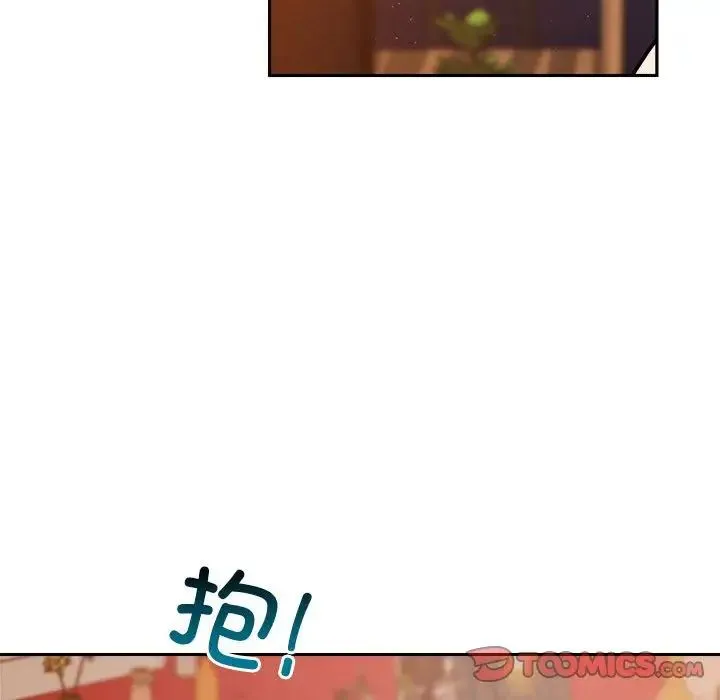 恋人未满 - 第8話 - page 147