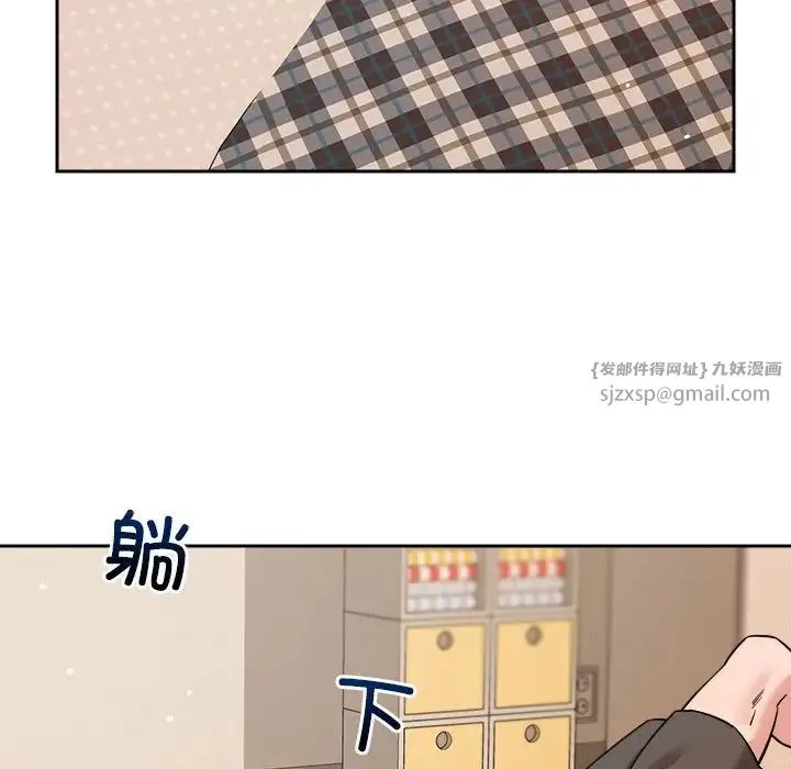 恋人未满 - 第8話 - page 158