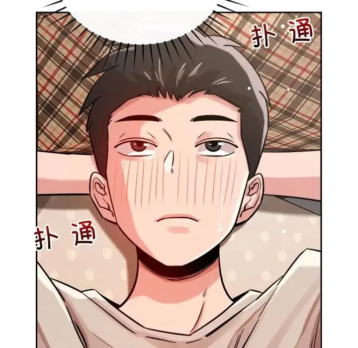 恋人未满 - 第8話 - page 163