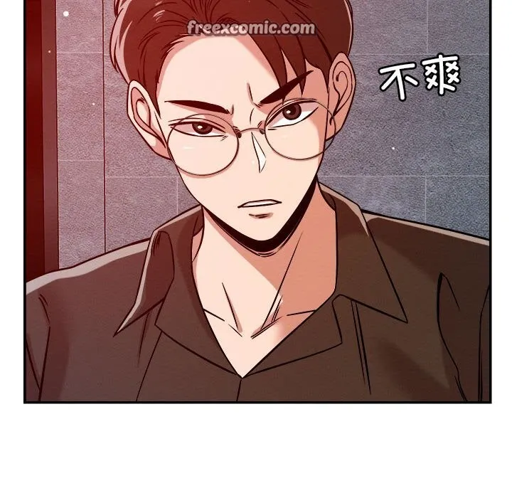 恋人未满 - 第27話 - page 48