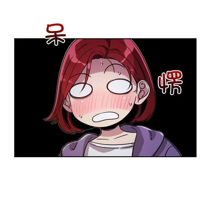 恋人未满 - 第10話 - page 8