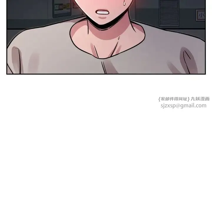 恋人未满 - 第10話 - page 31