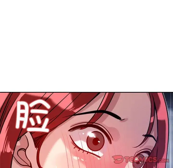 恋人未满 - 第10話 - page 36