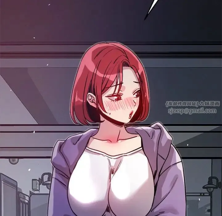 恋人未满 - 第10話 - page 61