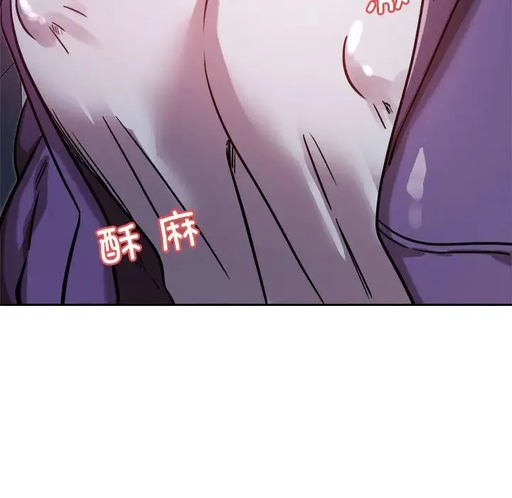 恋人未满 - 第10話 - page 85