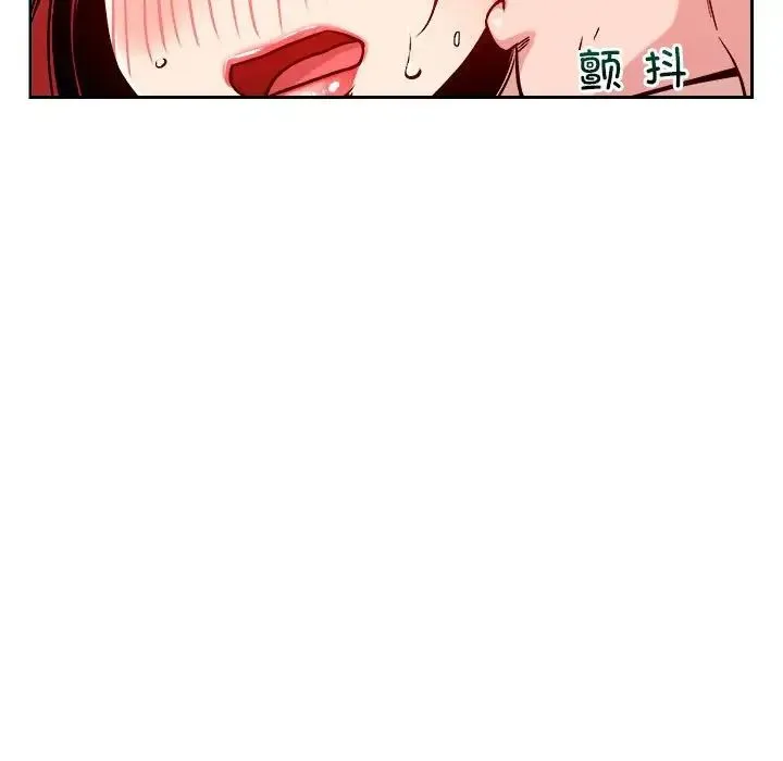 恋人未满 - 第10話 - page 151