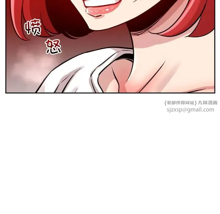 恋人未满 - 第10話 - page 160