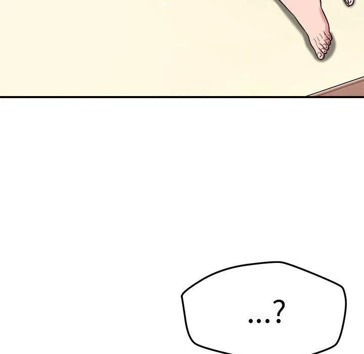 恋人未满 - 第46話 - page 53