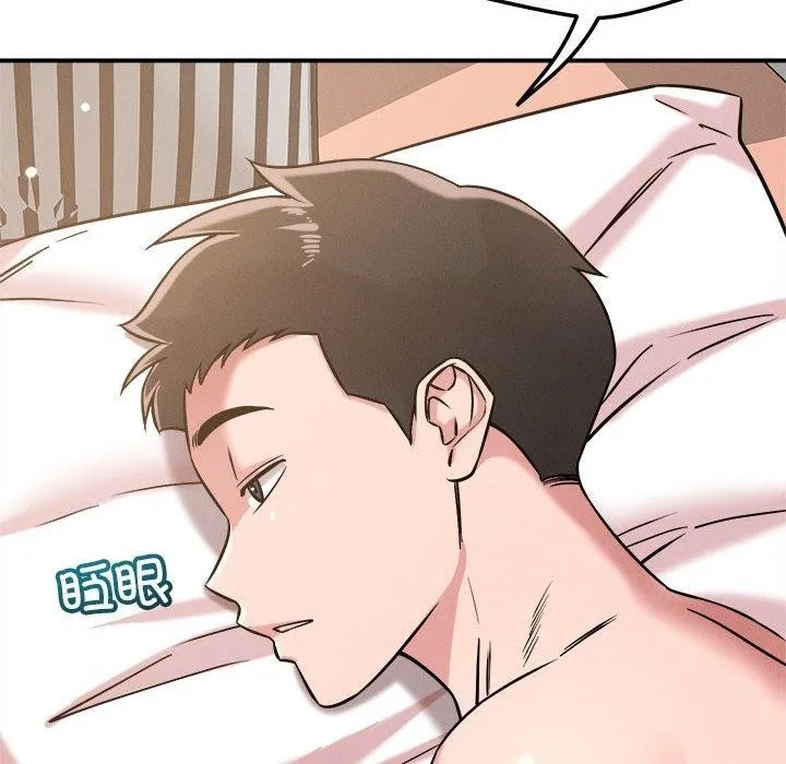 恋人未满 - 第46話 - page 54