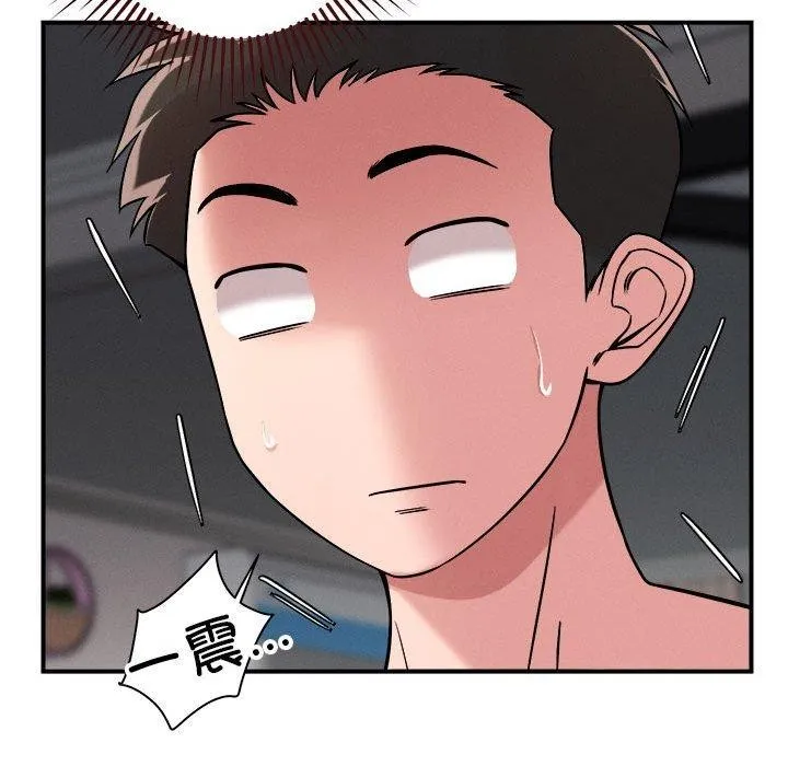 恋人未满 - 第46話 - page 71