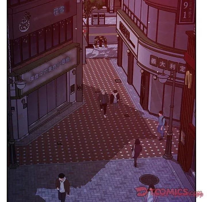 恋人未满 - 第23話 - page 20