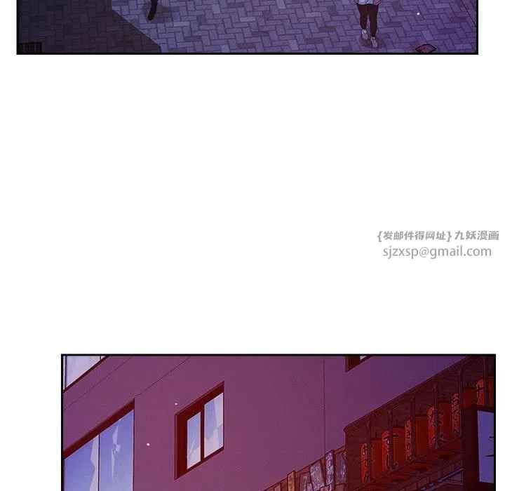 恋人未满 - 第23話 - page 21
