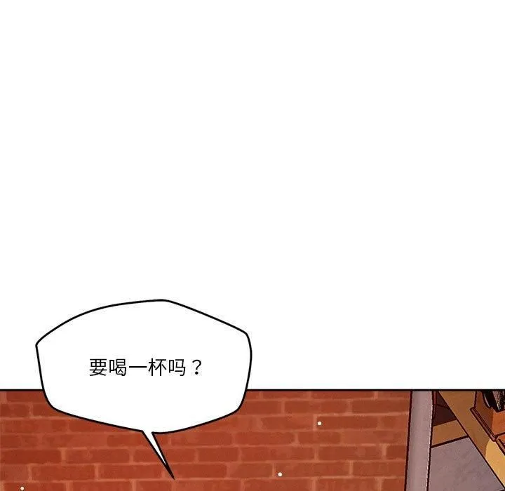 恋人未满 - 第23話 - page 51