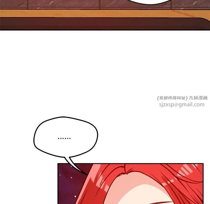 恋人未满 - 第23話 - page 54