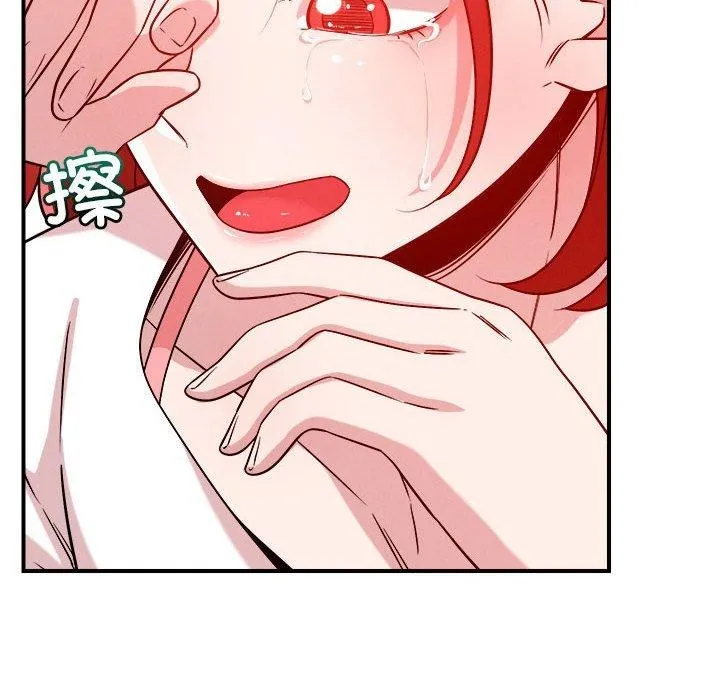 恋人未满 - 第34話 - page 10