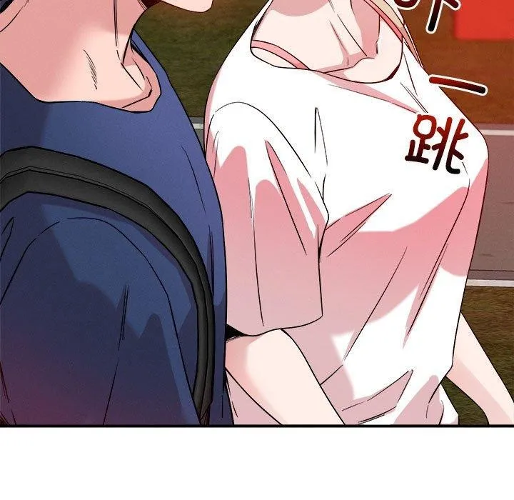 恋人未满 - 第34話 - page 25
