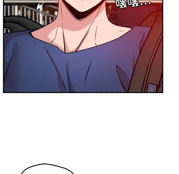恋人未满 - 第34話 - page 39